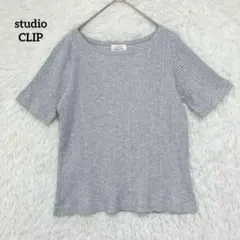 studio CLIP スタジオクリップ リブTシャツ グレー コットン 半袖のサムネイル
