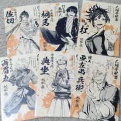 地獄楽 オリジナルポストカードセット 極楽ver 2025年最新】地獄楽 ポストカードの人気アイテム - メルカリ