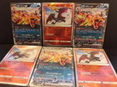 【6枚】かがやくリザードン＆リザードンexテラスタル悪（ポケカ）