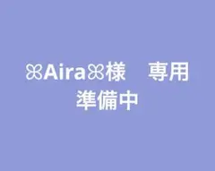 【ꕤAiraꕤ様専用】つまみ細工　パーツ各種