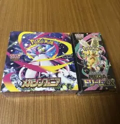 メガドリームex1box/メガシンフォニア1boxシュリンク付き ポケモン