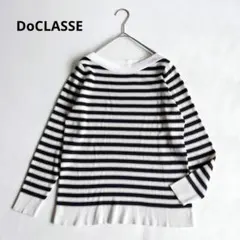 DoCLASSE ドゥクラッセ　長袖ボーダーニット　ラメ糸　Mのサムネイル