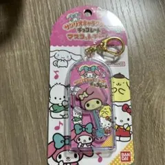 サンリオキャラクターズ　チョコレート　マスコットチャーム　マイメロ