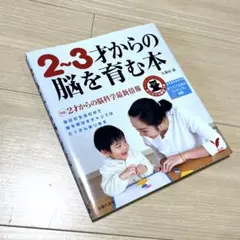 2026年最新】脳の働きが若返るための絵本の人気アイテム - メルカリ