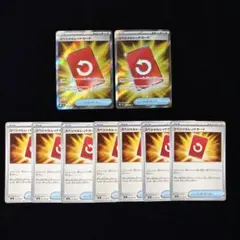 ポケモンカード スペシャルレッドカード SR 2枚 他 計9枚