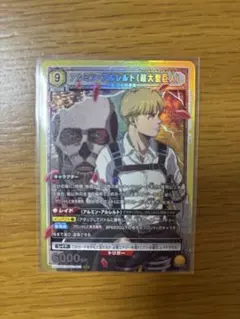 進撃の巨人　アルミン　ユニオンアリーナ