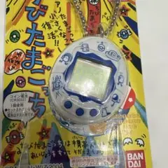 2025年最新】たまごっち10周年BANDAIの人気アイテム - メルカリ