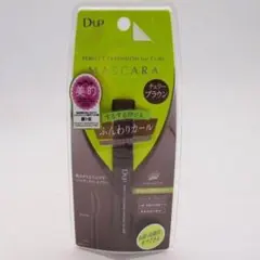 D-UP パーフェクトエクステンション マスカラ チェリーブラウン