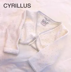 CYRILLUS シリリュス　カーディガン6m 67 白 コットン100% 美品