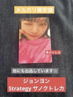 2025年最新】サノクの人気アイテム - メルカリ