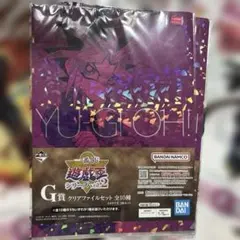 一番くじ 遊戯王シリーズ Vol.2 G賞