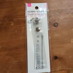 ダイソー 銀テープ用キーホルダーのサムネイル