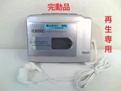 AIWA HS-P20 カセットプレーヤー - メルカリ