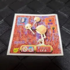 ポケモン　最強シール烈伝　69枚　ノーマル★メルカリ市割 ポケモン 最強シール烈伝 99枚 1枚袋 100点まとめ売り - メルカリ