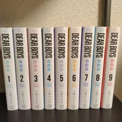 DEAR BOYS 新装版 全巻セット DEAR BOYS 新装版（3）』（八神 ひろき）｜講談社