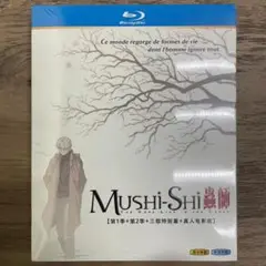 蟲師 第1+2期+特別篇+映画 Blu-ray