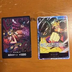 ワンピースカード ウソップ SR ドン!!カード セット