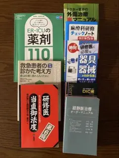 照井式解法カード&照井式問題集6冊セット - メルカリ
