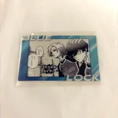 ブルーロック ブルーロック展 クリアカード カイザー&ネス - メルカリ