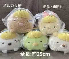 [620]すみっコぐらし　みつばちになりきり　うつぶせぬいぐるみBIG(全５種)