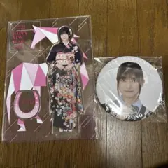 櫻坂46 大園玲　福袋2026 櫻坂46 福袋 2026 大園玲 - メルカリ