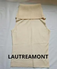 ロートレアモン ニット