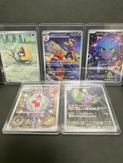 ポケカ　arまとめ売り　ポケモンカード