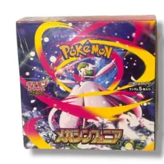 【新品未開封】 ポケモンカードゲーム メガ シンフォニア 拡張パック BOX