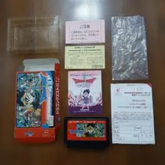 ドラゴンクエスト3 箱説·ハガキ·注意書き付き　任天堂ファミコンソフト　美品