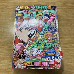 月刊少年マガジン1987年 3月号 ハートキャッチいずみちゃん - メルカリ