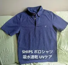 SHIPS ポロシャツ ボタンダウン ネイビー 半袖 吸水速乾 UVケア S〜Mのサムネイル