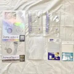新品　シール帳　リフィル　シール台紙　ホログラムシート　A6 クリア　パープル