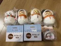 ちいかわ　エニマイくじ　7点セット