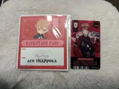 ツイステ エース・トラッポラ ハーツラビュル