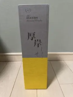 厚岸蒸留所 3本セット販売NEW BORN 第2弾、第4弾、2021年大橋ラベル