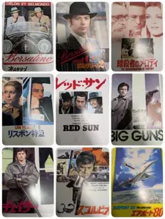 映画 アラン・ドロン シリーズ 映画 パンフレット セット - メルカリ