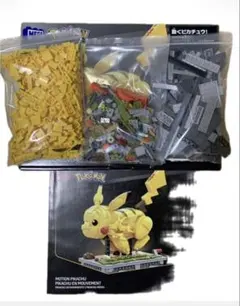 メガブロック ポケモン ピカチュウが走る! ムービング1095ピース HGC23