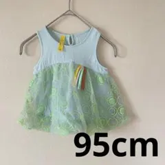 【サニーランドスケープ】95 チュール刺繍 ノースリーブ チュニック リボン 緑のサムネイル
