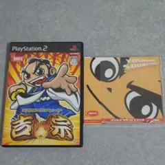 【吉宗】大都技研公式パチスロシミュレーター+サントラCD