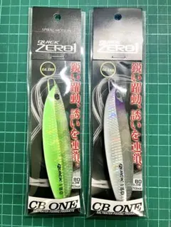 ※最終価格※シービーワン　クイックゼロワン　230g　5本セット CB ONE シービーワン QUICK ZERO1 クイックゼロワン 230g