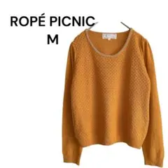 ロペピクニック　ニット　セーター　38　M　マスタード　編み柄　人気　1692