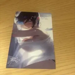 純情エッチング 1 特典　イラストカード