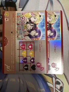 ラブカ　SAPPHIRE MOON ？←Heart beat ライブカード