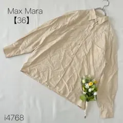 vanilla様専用 マックスマーラ シルク100% とろみシャツ 近年モデル