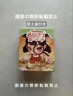 Mellojoy メロジョイ ミニランド 完全未開封 1箱 - メルカリ