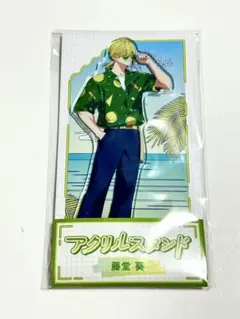 藤堂葵 忘却バッテリー ローソン アクリルスタンド