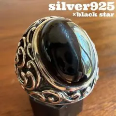 2026年最新】シルバーアクセサリー リング ブラックスターの人気 