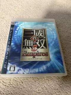 三国無双5 Empires PS3