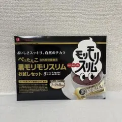 カボチャ様 リクエスト 2点 まとめ商品