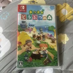 Switch あつまれ どうぶつの森